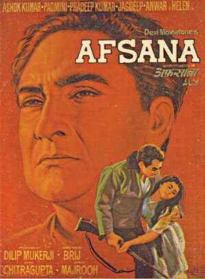 Обложка (Постер) Ангел / Afsana (1966) SATRip Обложка (Постер) Ангел / Afsana (1966) SATRip