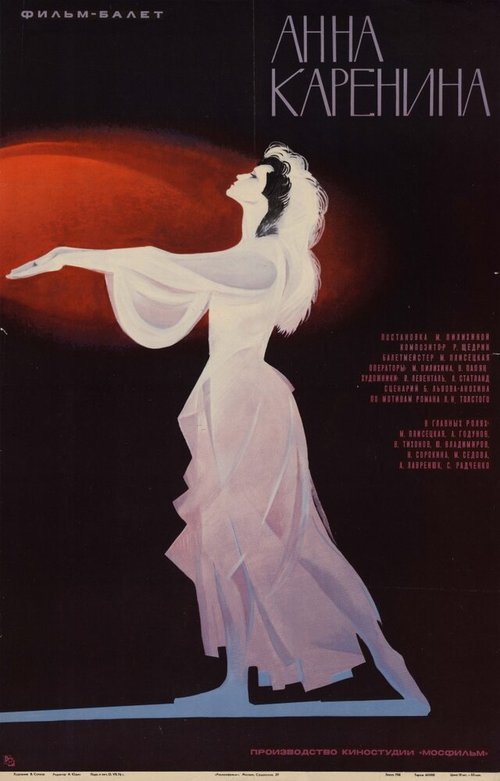 Обложка (Постер) Анна Каренина (1974) SATRip Обложка (Постер) Анна Каренина (1974) SATRip