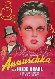 Обложка (Постер) Аннушка / Anuschka (1942) SATRip Обложка (Постер) Аннушка / Anuschka (1942) SATRip