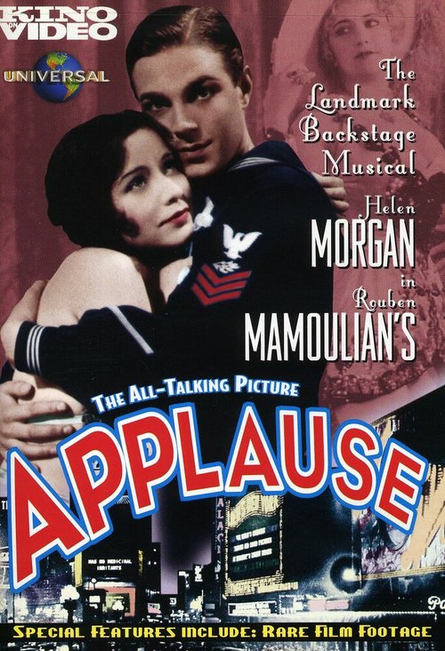 Обложка (Постер) Аплодисменты / Applause (1929) SATRip