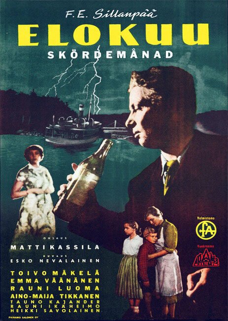 Обложка (Постер) Август / Elokuu (1956) SATRip Обложка (Постер) Август / Elokuu (1956) SATRip