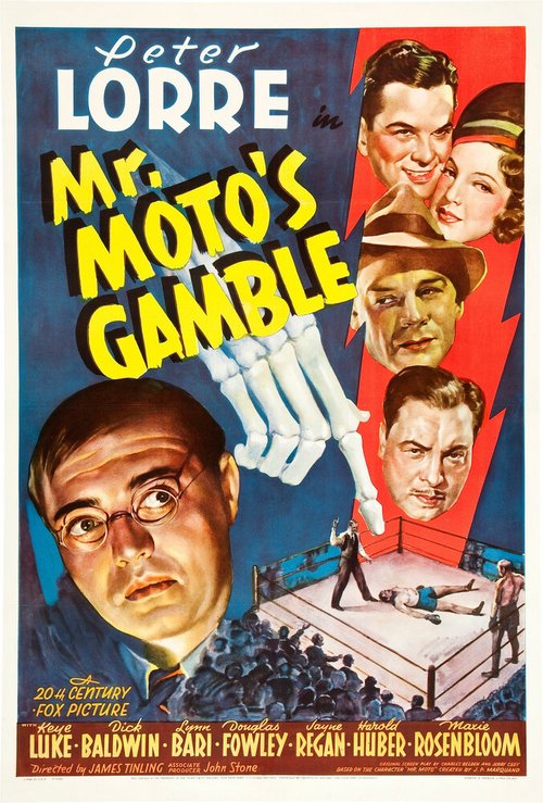 Обложка (Постер) Азартная игра мистера Мото / Mr. Moto's Gamble (1938) SATRip Обложка (Постер) Азартная игра мистера Мото / Mr. Moto's Gamble (1938) SATRip