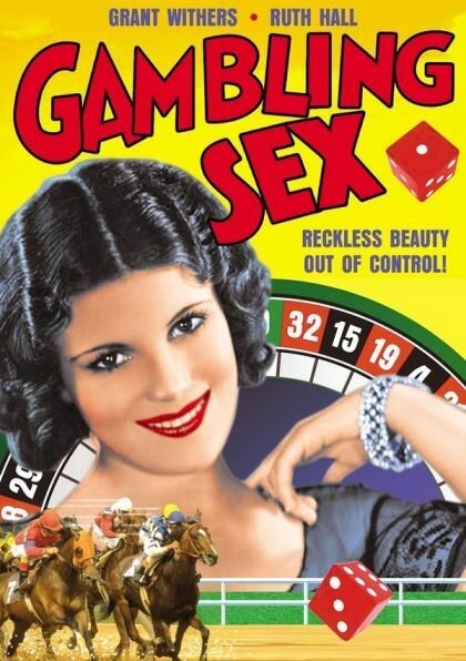 Обложка (Постер) Азартные секс-игры / Gambling Sex (1932) SATRip