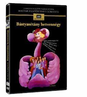 Обложка (Постер) Bástyasétány hetvennégy (1974) SATRip Обложка (Постер) Bástyasétány hetvennégy (1974) SATRip