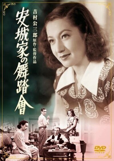 Обложка (Постер) Бал в доме Андзё / Anjô-ke no butôkai (1947) SATRip