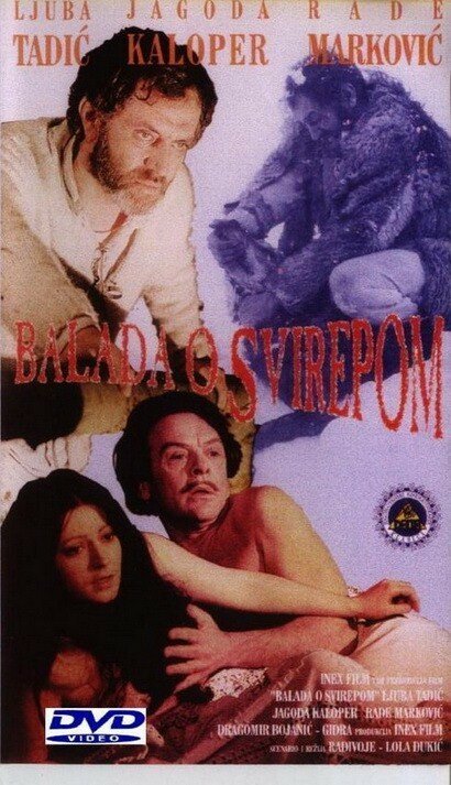 Обложка (Постер) Баллада о свирепом / Balada o svirepom... (1971) SATRip