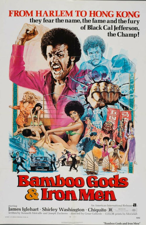 Обложка (Постер) Бамбуковые боги и стальные бойцы / Bamboo Gods and Iron Men (1974) SATRip Обложка (Постер) Бамбуковые боги и стальные бойцы / Bamboo Gods and Iron Men (1974) SATRip