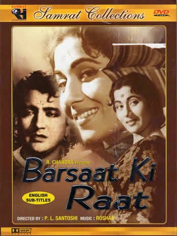 Обложка (Постер) Barsaat Ki Raat (1960) SATRip Обложка (Постер) Barsaat Ki Raat (1960) SATRip