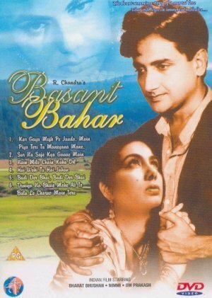 Обложка (Постер) Basant Bahar (1956) SATRip