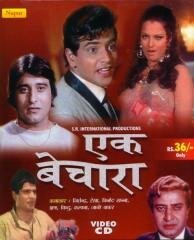 Обложка (Постер) Бедняга / Ek Bechara (1972) SATRip