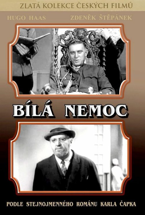 Обложка (Постер) Белая болезнь / Bílá nemoc (1937) SATRip Обложка (Постер) Белая болезнь / Bílá nemoc (1937) SATRip
