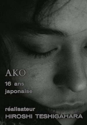 Обложка (Постер) Белое утро / Ako (1964) SATRip