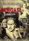 Обложка (Постер) Бенгази / Bengasi (1942) SATRip Обложка (Постер) Бенгази / Bengasi (1942) SATRip