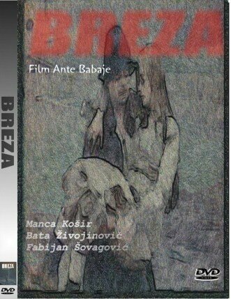 Обложка (Постер) Береза / Breza (1967) SATRip Обложка (Постер) Береза / Breza (1967) SATRip