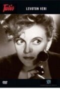Обложка (Постер) Беспокойная кровь / Levoton veri (1946) SATRip Обложка (Постер) Беспокойная кровь / Levoton veri (1946) SATRip