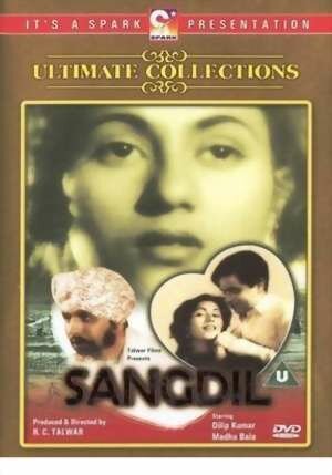 Обложка (Постер) Бессердечный / Sangdil (1952) SATRip Обложка (Постер) Бессердечный / Sangdil (1952) SATRip