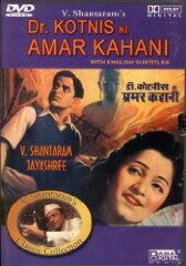 Обложка (Постер) Бессмертное путешествие доктора Котниса / Dr. Kotnis Ki Amar Kahani (1946) SATRip