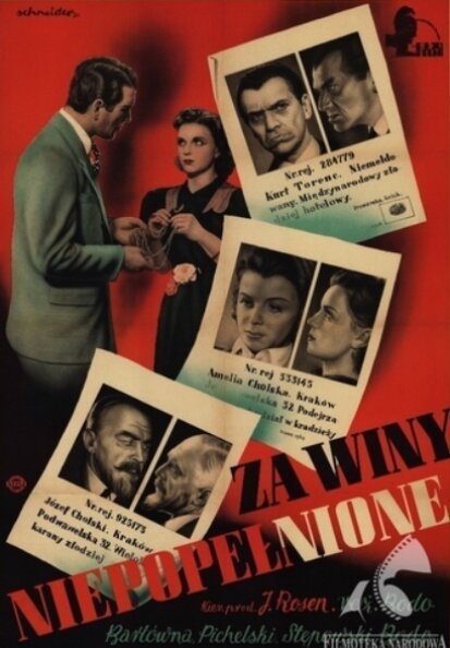 Обложка (Постер) Без вины виноватые / Za winy niepopelnione (1938) SATRip Обложка (Постер) Без вины виноватые / Za winy niepopelnione (1938) SATRip
