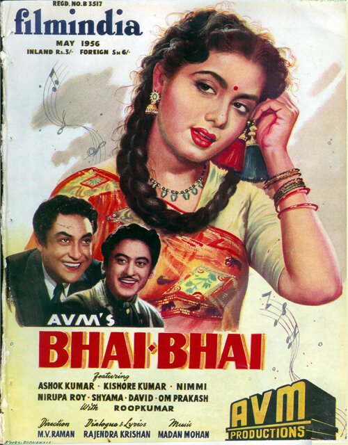 Обложка (Постер) Bhai-Bhai (1956) SATRip