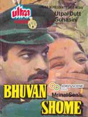 Обложка (Постер) Бхуван Шом / Bhuvan Shome (1969) SATRip Обложка (Постер) Бхуван Шом / Bhuvan Shome (1969) SATRip