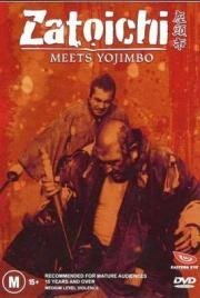 Обложка (Постер) Битва самураев / Zatoichi to Yojinbo (1970) SATRip