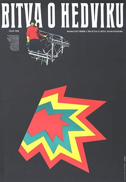 Обложка (Постер) Битва за Гедвику / Bitva o Hedviku (1972) SATRip Обложка (Постер) Битва за Гедвику / Bitva o Hedviku (1972) SATRip