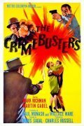 Обложка (Постер) Блюстители порядка / The Crimebusters (1962) SATRip Обложка (Постер) Блюстители порядка / The Crimebusters (1962) SATRip