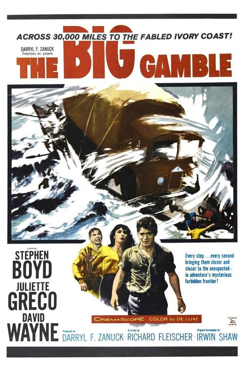 Обложка (Постер) Большая игра / The Big Gamble (1961) SATRip Обложка (Постер) Большая игра / The Big Gamble (1961) SATRip