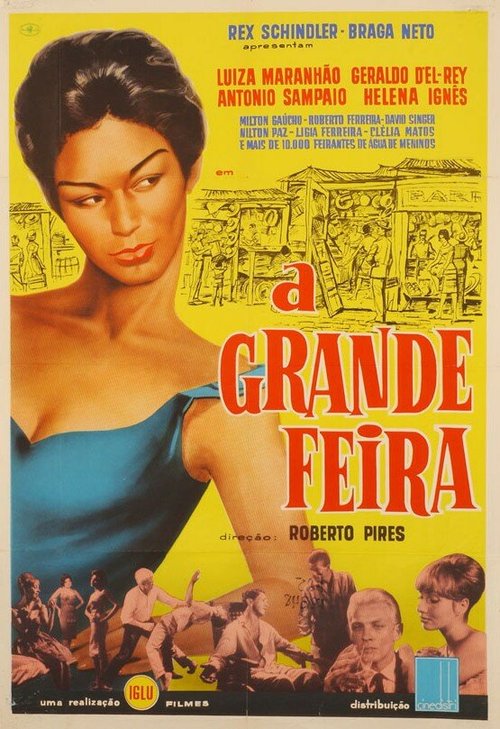 Обложка (Постер) Большая ярмарка / A Grande Feira (1961) SATRip Обложка (Постер) Большая ярмарка / A Grande Feira (1961) SATRip
