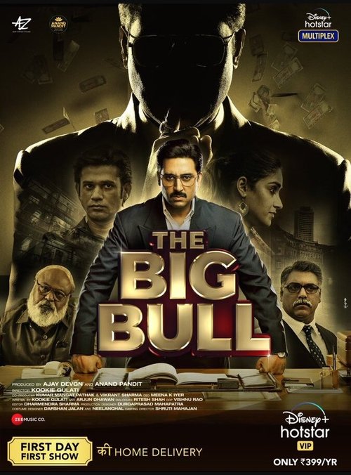 Обложка (Постер) Большой бык / The Big Bull (2021) HDRip Обложка (Постер) Большой бык / The Big Bull (2021) HDRip