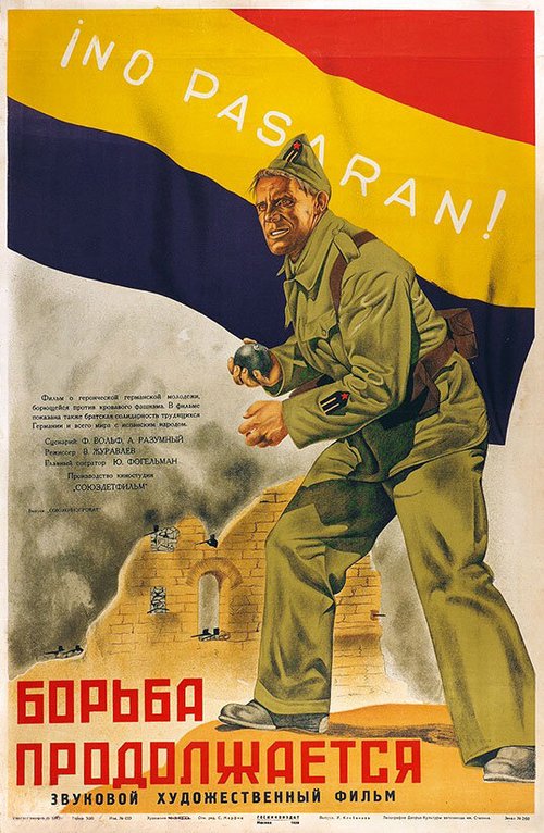 Обложка (Постер) Борьба продолжается (1938) SATRip Обложка (Постер) Борьба продолжается (1938) SATRip