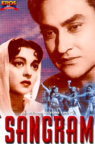 Обложка (Постер) Борьба / Sangram (1950) SATRip Обложка (Постер) Борьба / Sangram (1950) SATRip