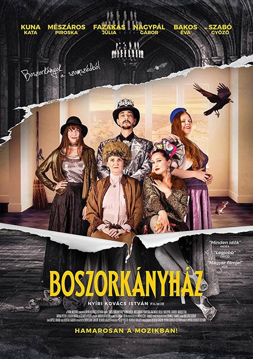 Обложка (Постер) Boszorkányház (2020) Обложка (Постер) Boszorkányház (2020)
