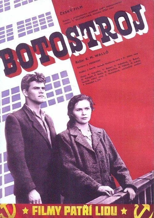 Обложка (Постер) Ботострой / Botostroj (1954) SATRip Обложка (Постер) Ботострой / Botostroj (1954) SATRip