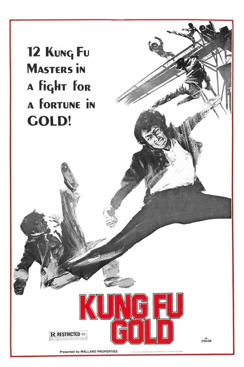 Обложка (Постер) Бой тигра с драконом / Shuang long tu hu (1974) SATRip Обложка (Постер) Бой тигра с драконом / Shuang long tu hu (1974) SATRip