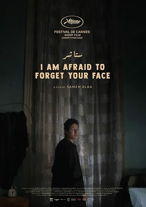 Обложка (Постер) Боюсь забыть твое лицо / I Am Afraid to Forget Your Face (2020) Обложка (Постер) Боюсь забыть твое лицо / I Am Afraid to Forget Your Face (2020)