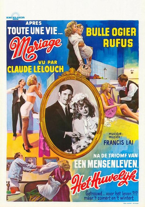 Обложка (Постер) Брак / Mariage (1974) SATRip Обложка (Постер) Брак / Mariage (1974) SATRip