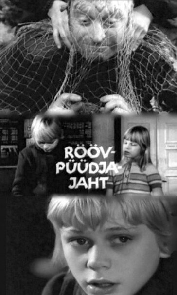 Обложка (Постер) Браконьер (1975) Обложка (Постер) Браконьер (1975)