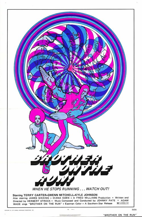 Обложка (Постер) Брат в бегах / Brother on the Run (1973) SATRip Обложка (Постер) Брат в бегах / Brother on the Run (1973) SATRip