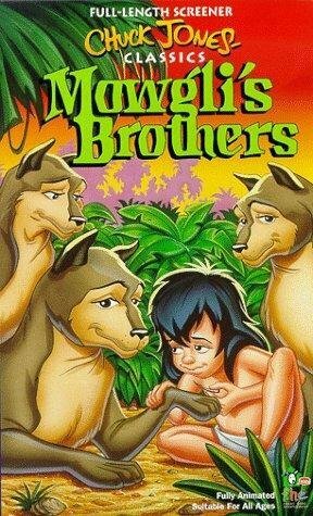 Обложка (Постер) Братья Маугли / Mowgli's Brothers (1976) SATRip Обложка (Постер) Братья Маугли / Mowgli's Brothers (1976) SATRip
