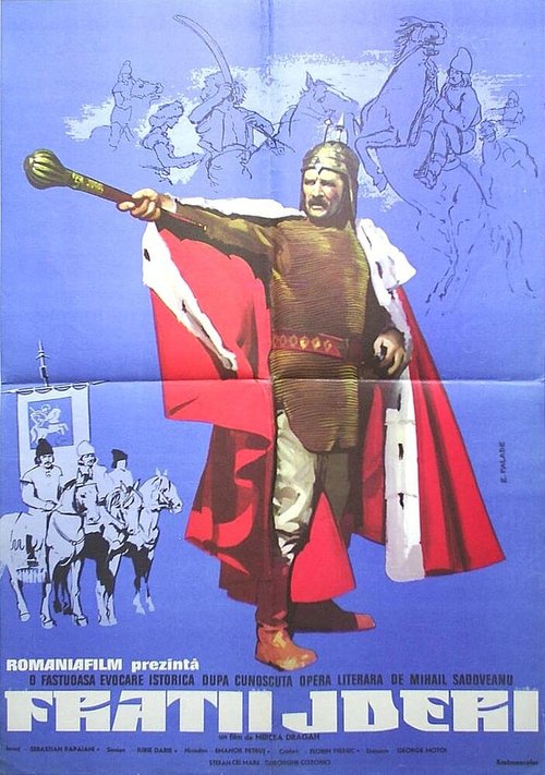 Обложка (Постер) Братья Ждер / Fratii Jderi (1974) SATRip Обложка (Постер) Братья Ждер / Fratii Jderi (1974) SATRip
