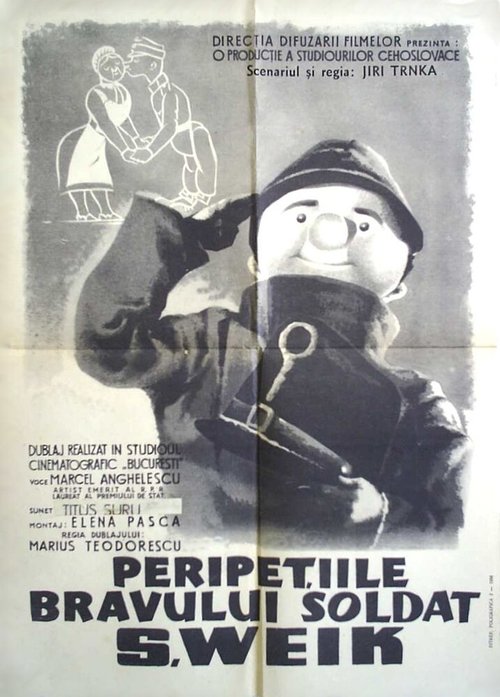 Обложка (Постер) Бравый солдат Швейк / Dobrý voják Svejk (1955) SATRip Обложка (Постер) Бравый солдат Швейк / Dobrý voják Svejk (1955) SATRip