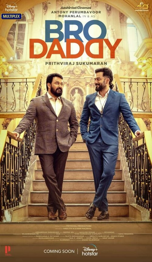 Обложка (Постер) Bro Daddy (2022) HDRip Обложка (Постер) Bro Daddy (2022) HDRip