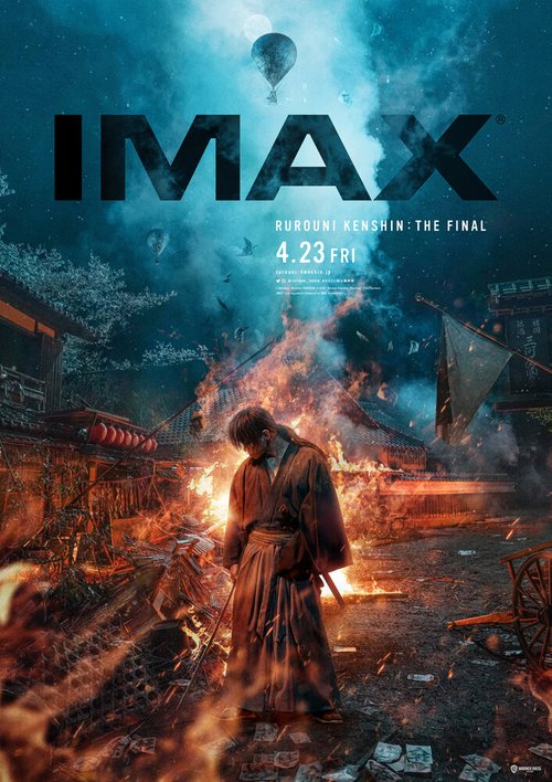 Обложка (Постер) Бродяга Кэнсин: Финал / Rurouni Kenshin: Saishusho (2020) HDRip Обложка (Постер) Бродяга Кэнсин: Финал / Rurouni Kenshin: Saishusho (2020) HDRip