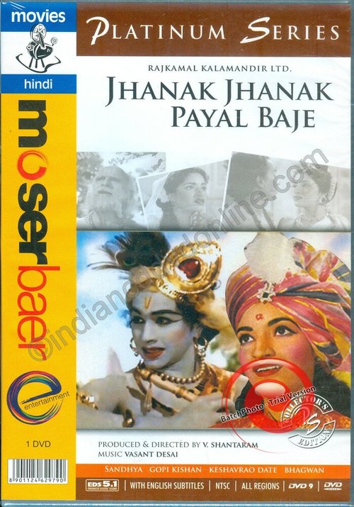 Обложка (Постер) Бубенчики на щиколотках звенят / Jhanak Jhanak Payal Baaje (1955) SATRip Обложка (Постер) Бубенчики на щиколотках звенят / Jhanak Jhanak Payal Baaje (1955) SATRip
