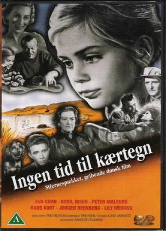 Обложка (Постер) Будь мне дорог / Ingen tid til kærtegn (1957) SATRip Обложка (Постер) Будь мне дорог / Ingen tid til kærtegn (1957) SATRip