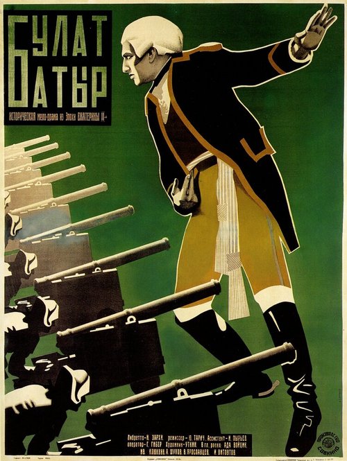 Обложка (Постер) Булат-Батыр (1927) SATRip