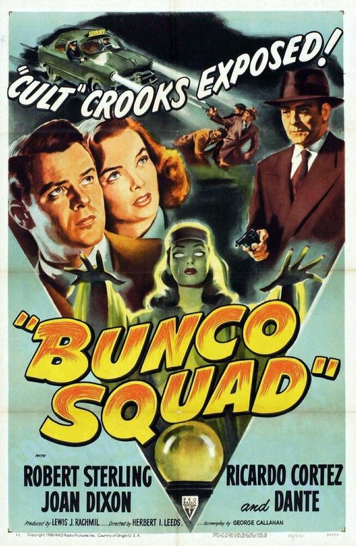 Обложка (Постер) Bunco Squad (1950) SATRip Обложка (Постер) Bunco Squad (1950) SATRip