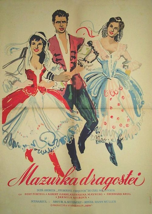 Обложка (Постер) Царь и плотник / Zar und Zimmermann (1956) SATRip Обложка (Постер) Царь и плотник / Zar und Zimmermann (1956) SATRip