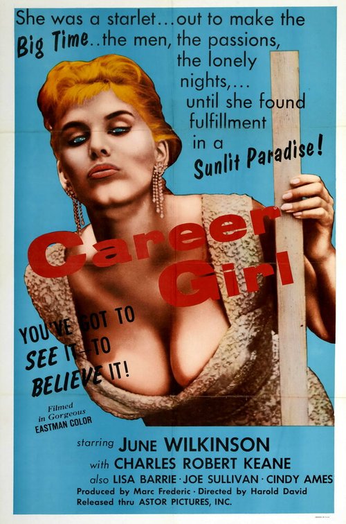 Обложка (Постер) Career Girl (1960) SATRip Обложка (Постер) Career Girl (1960) SATRip